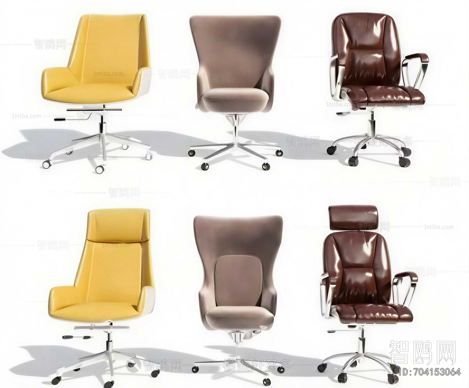 Modern Office Chair