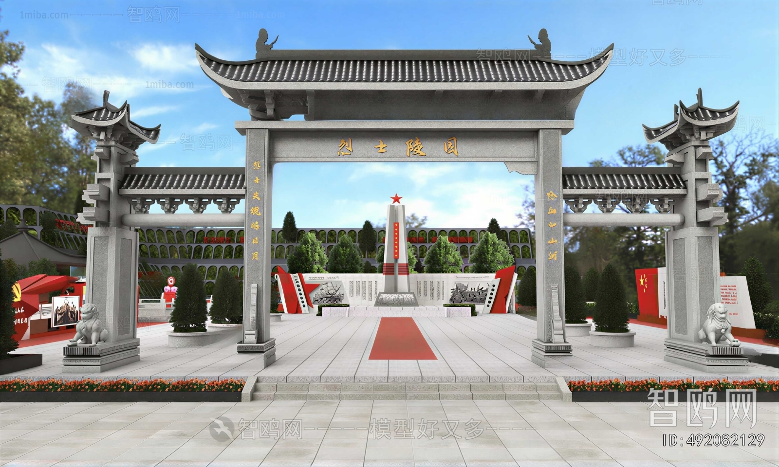 Chinese Style Gate