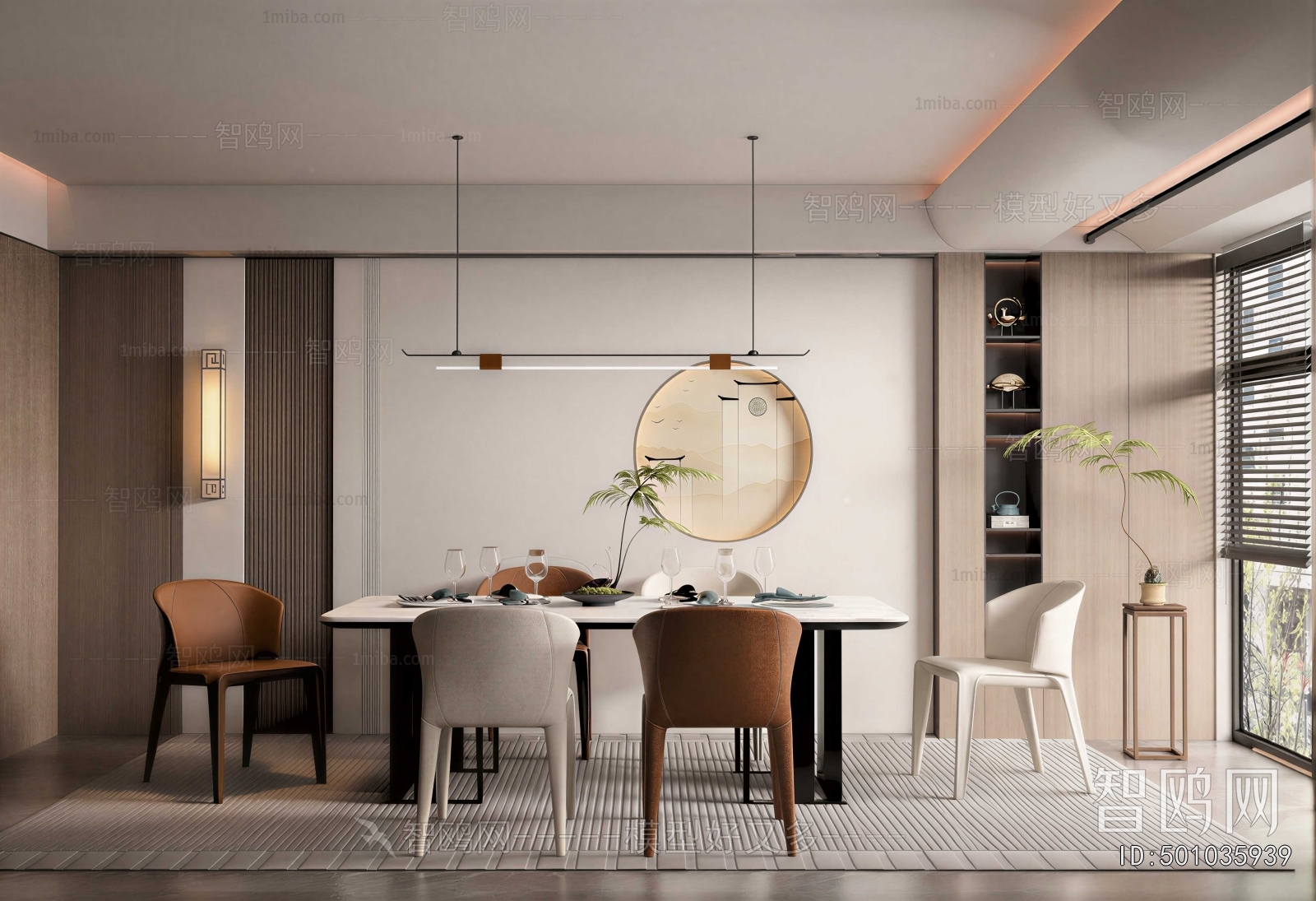 Modern Dining Room