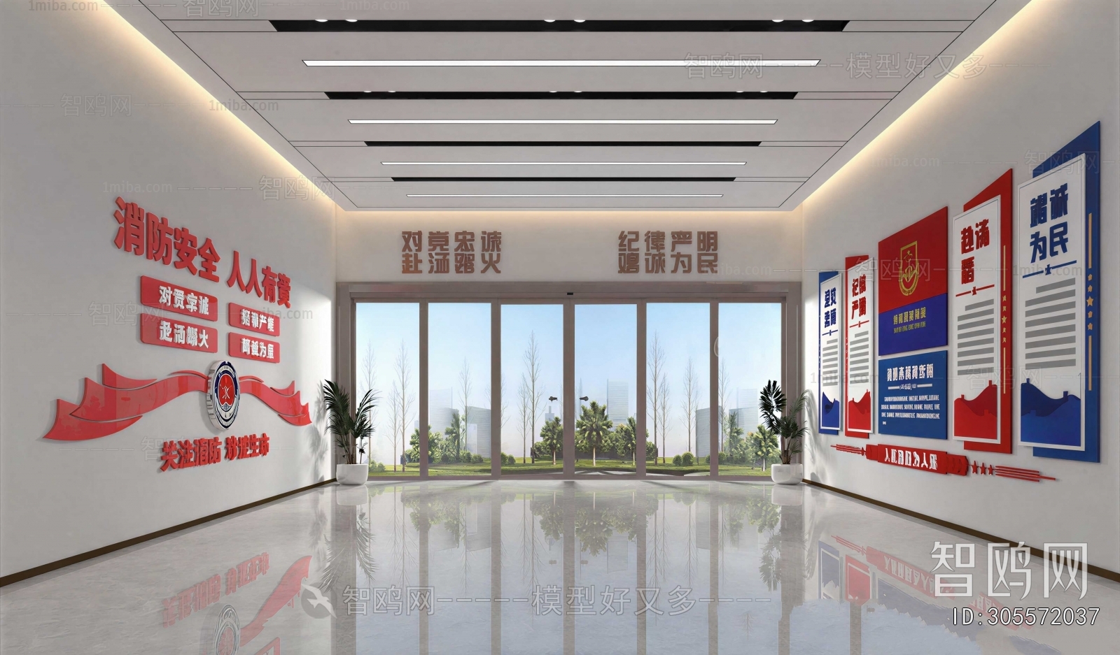 Modern Exhibition Hall