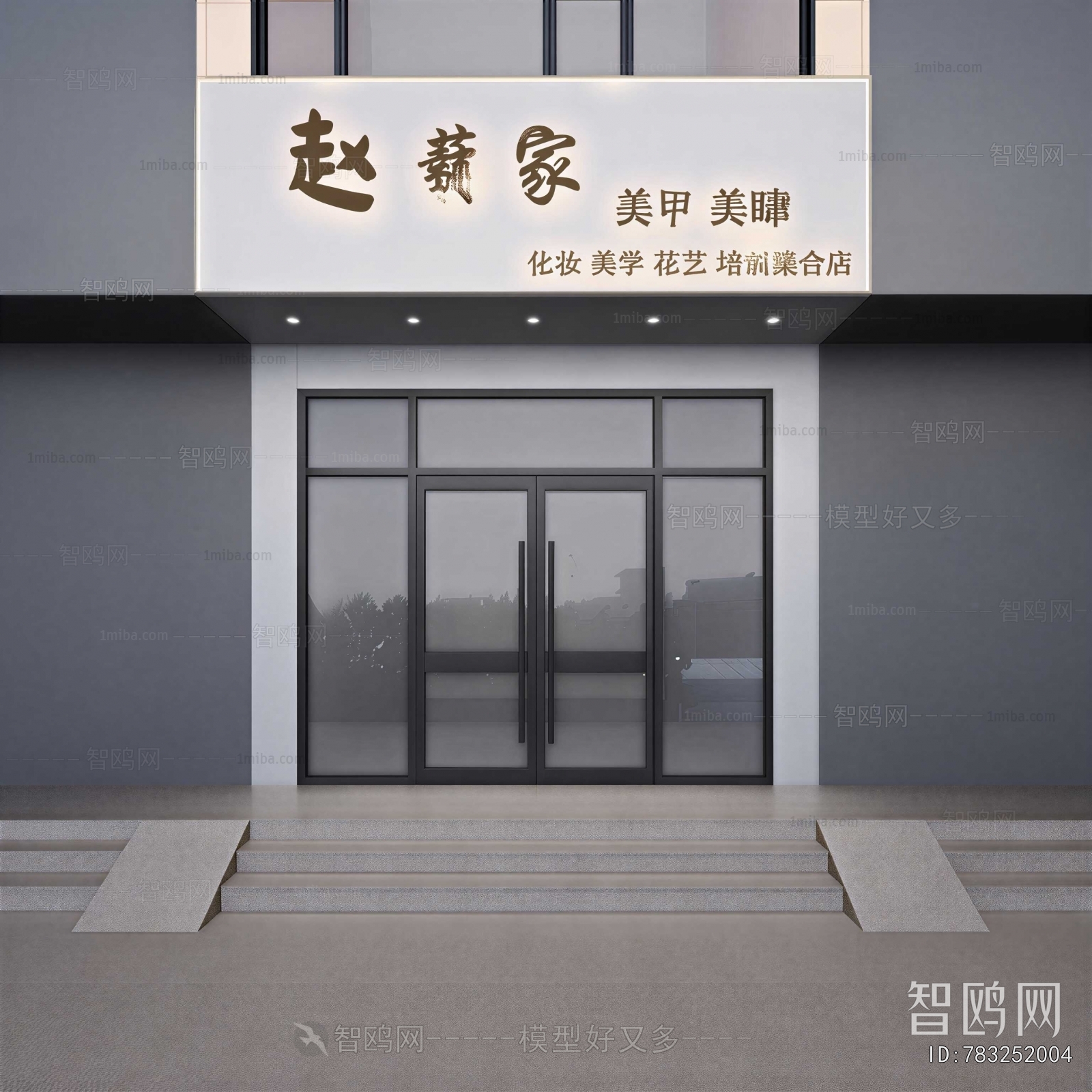 Modern Facade Element