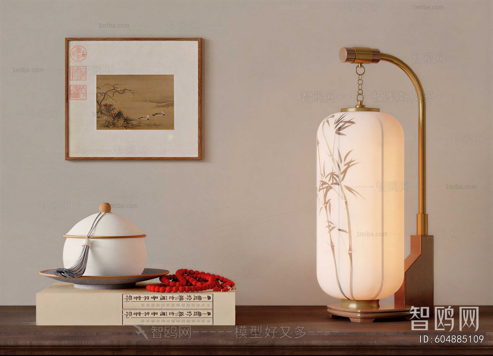 Modern Decorative Set