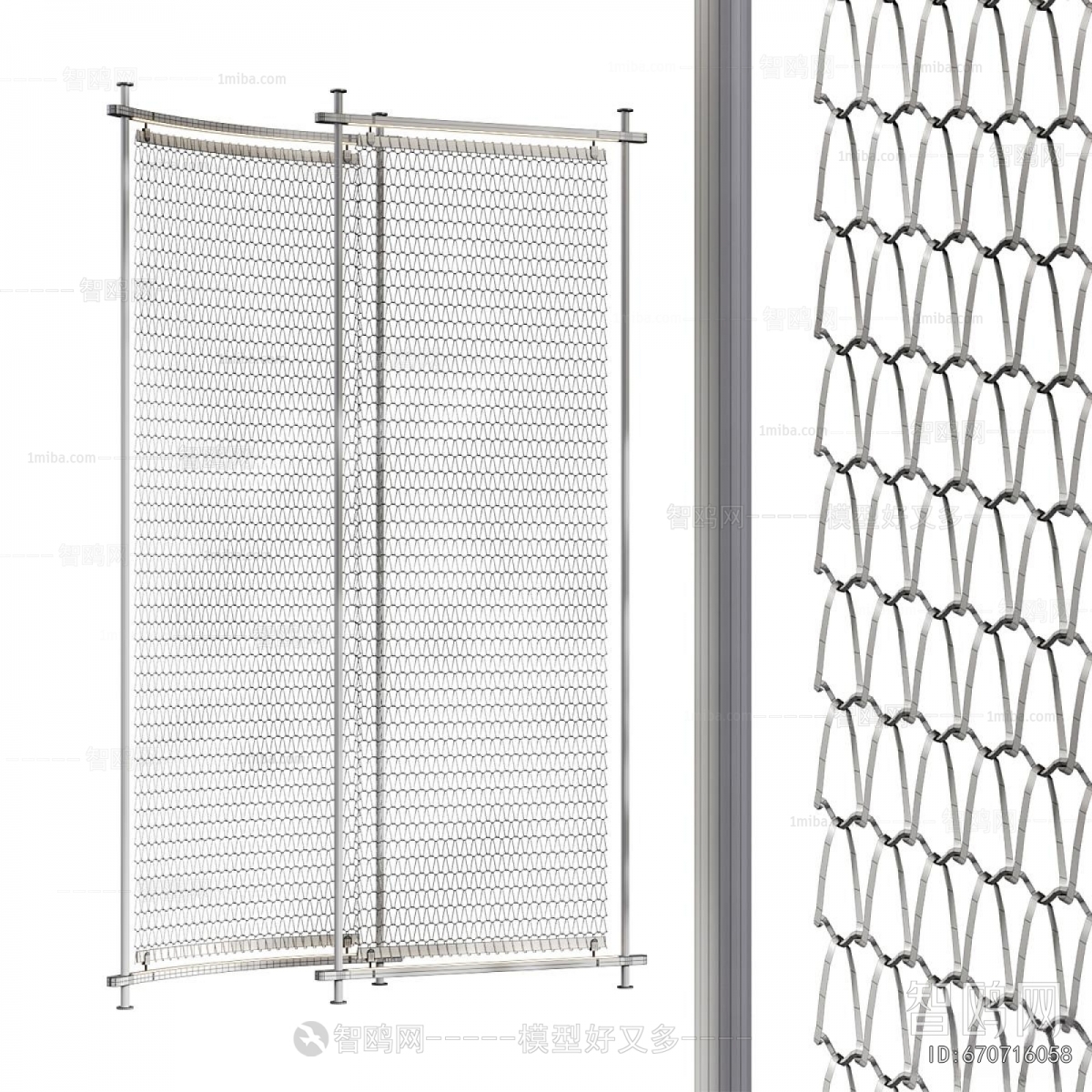 Modern Partition