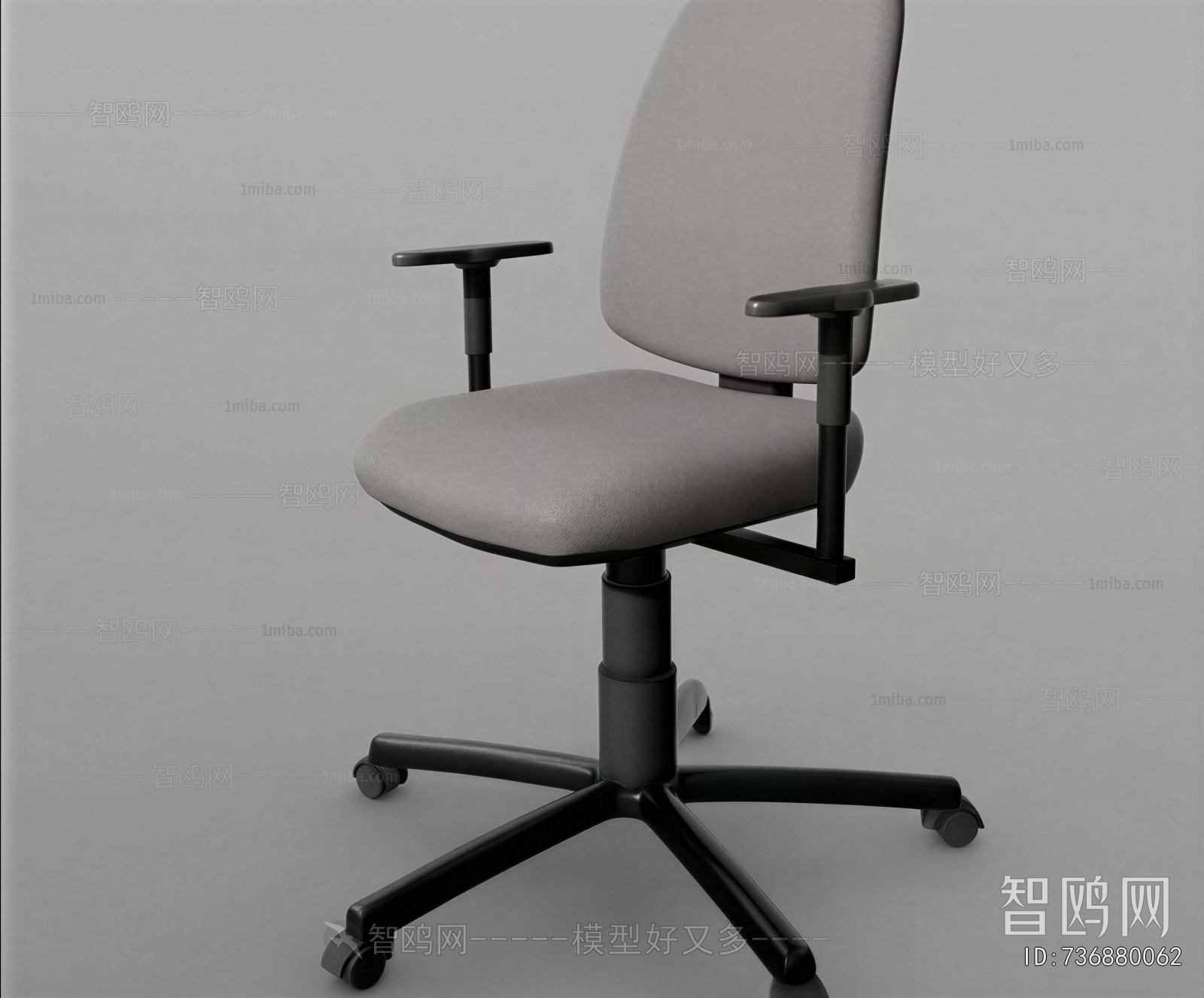 Modern Office Chair
