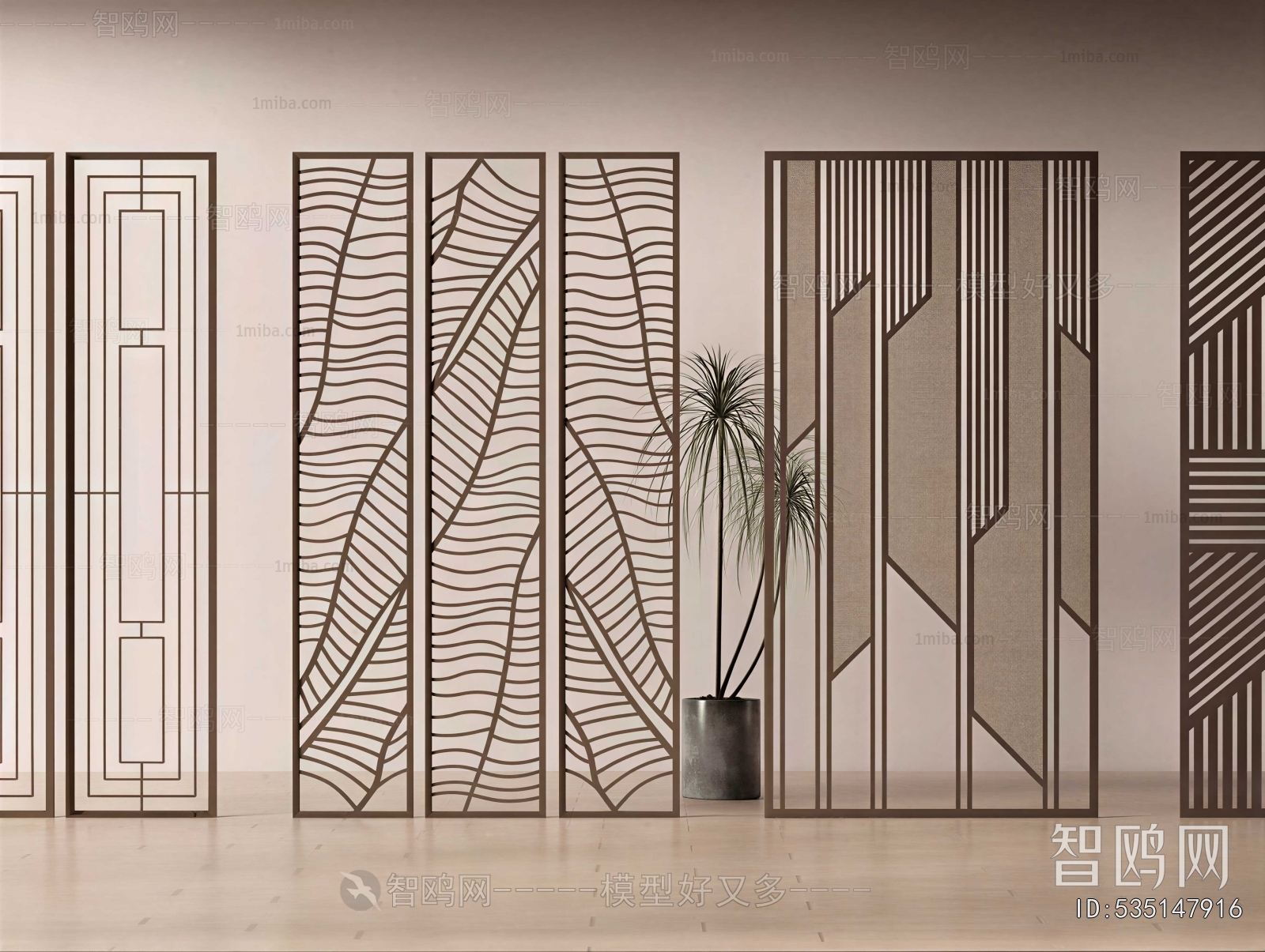 Modern Partition