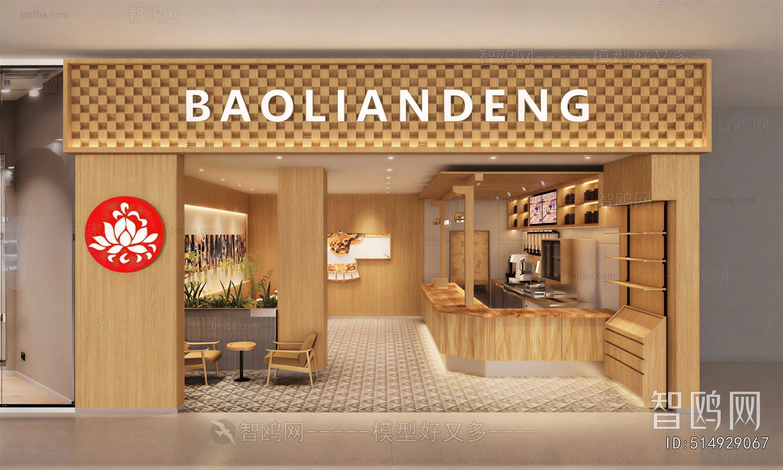 Modern Milk Tea Shop