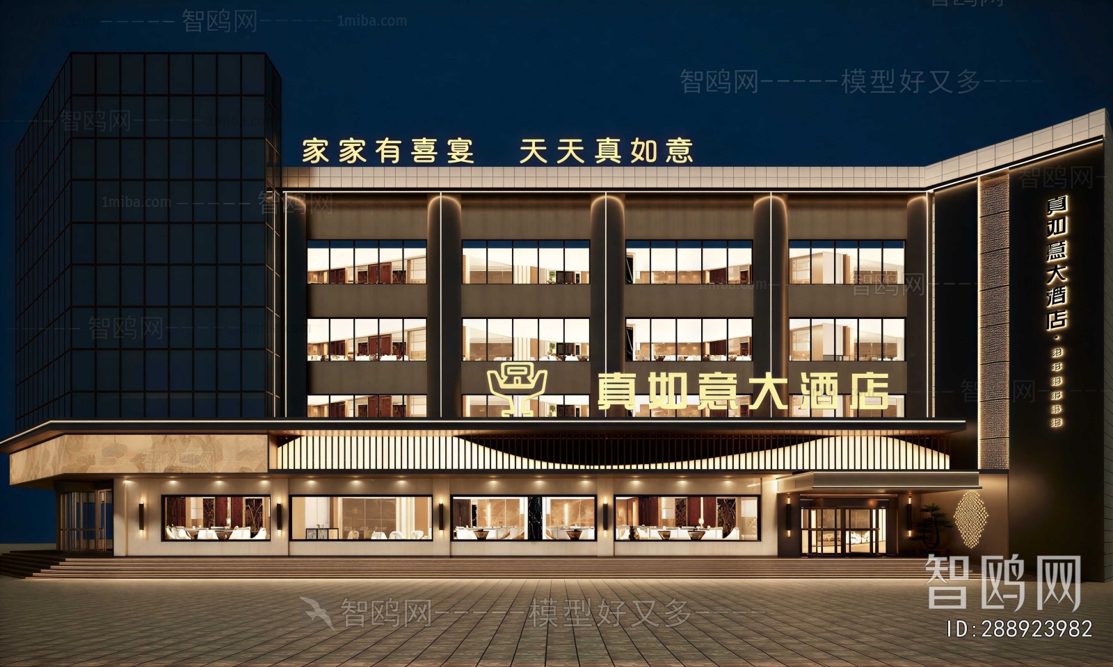 New Chinese Style Appearance Of Commercial Building