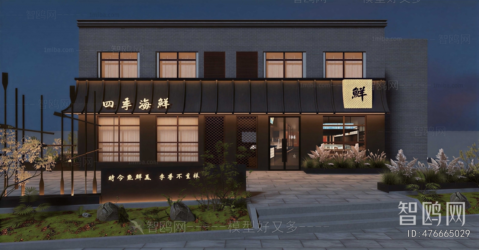 New Chinese Style Facade Element