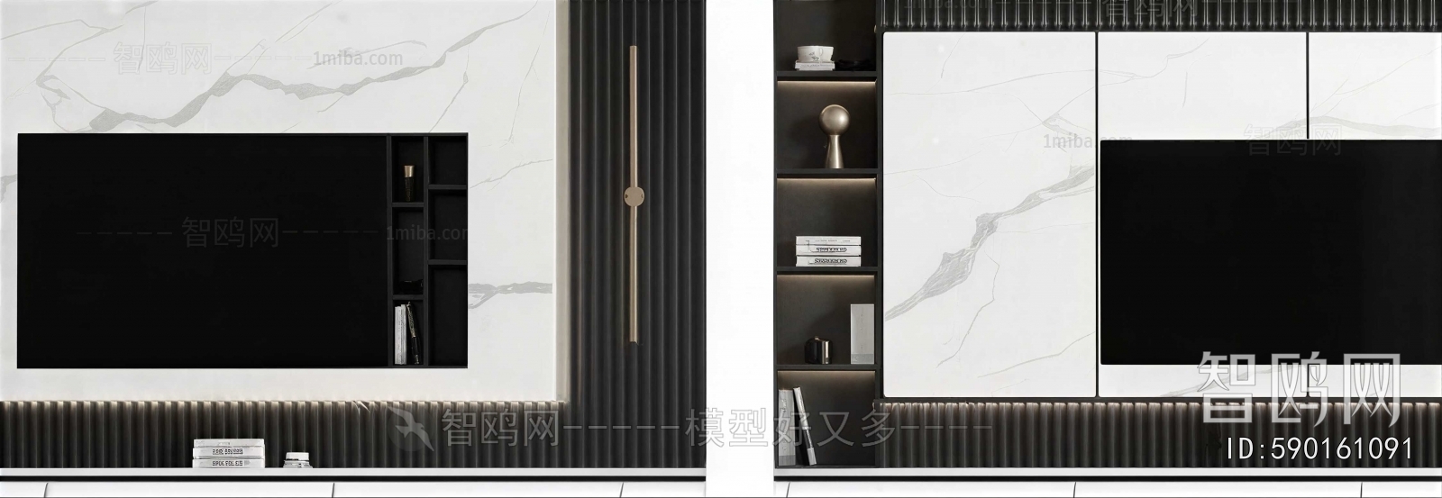 Modern TV Wall