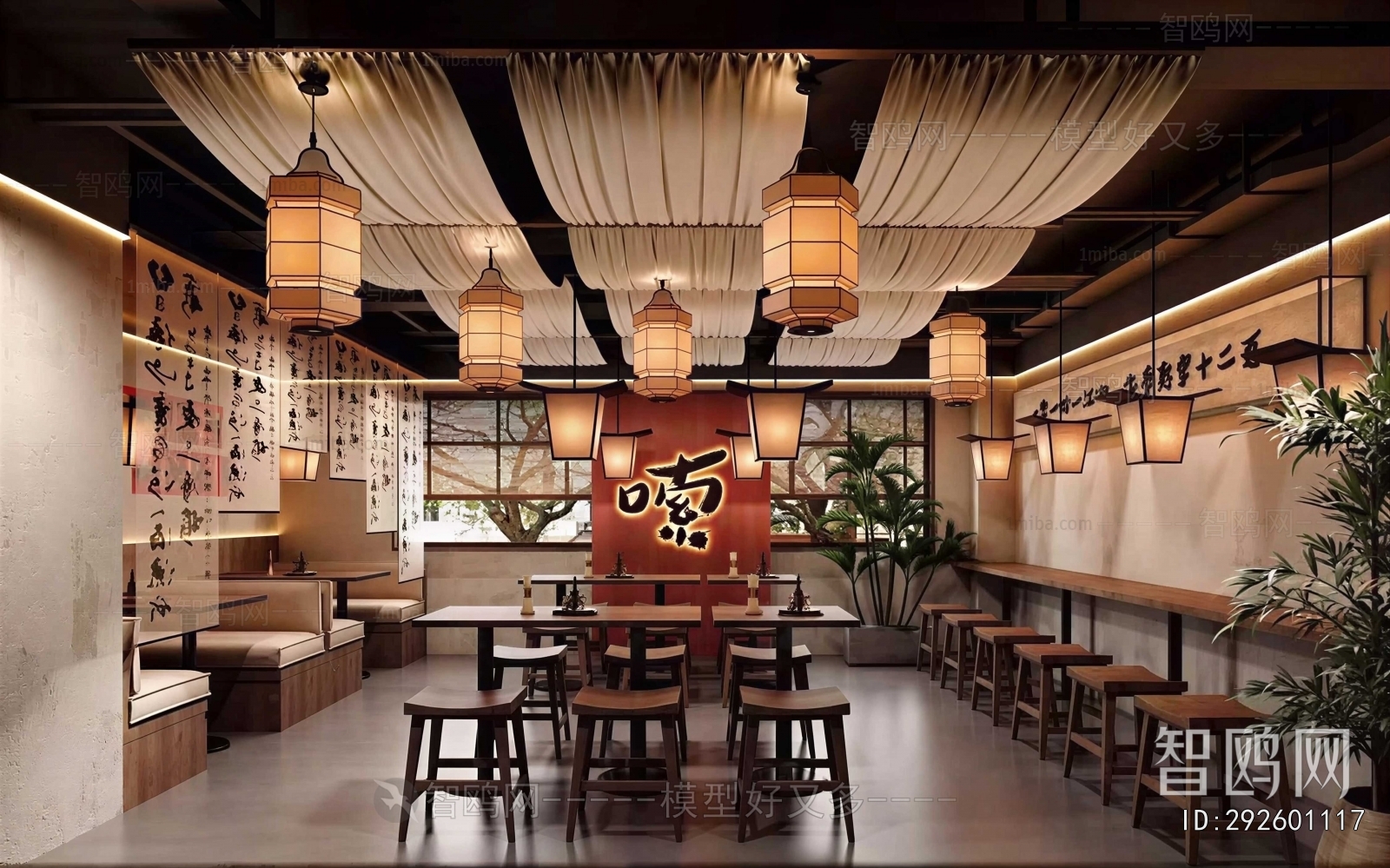 Japanese Style Restaurant