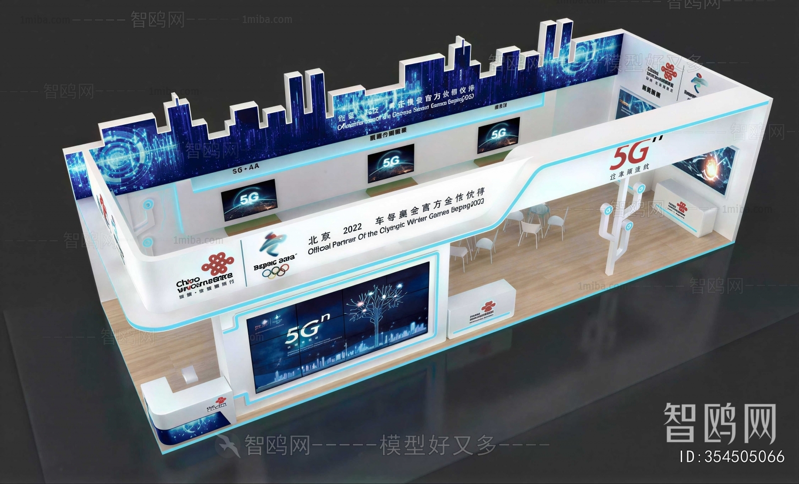 Modern Exhibition Hall