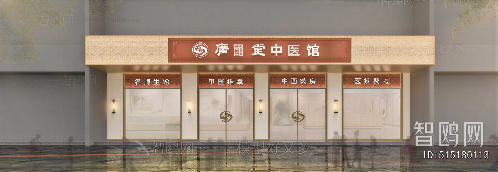 New Chinese Style Facade Element