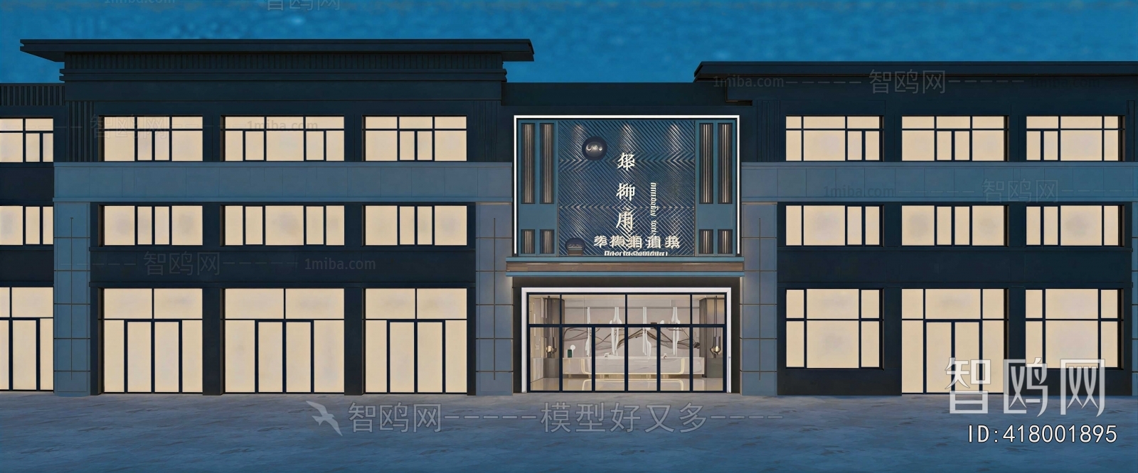 Modern Facade Element