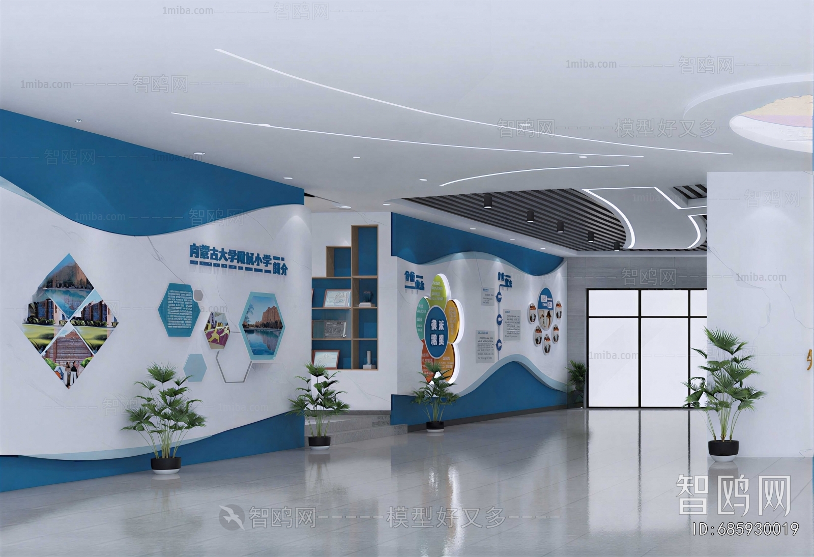Modern School