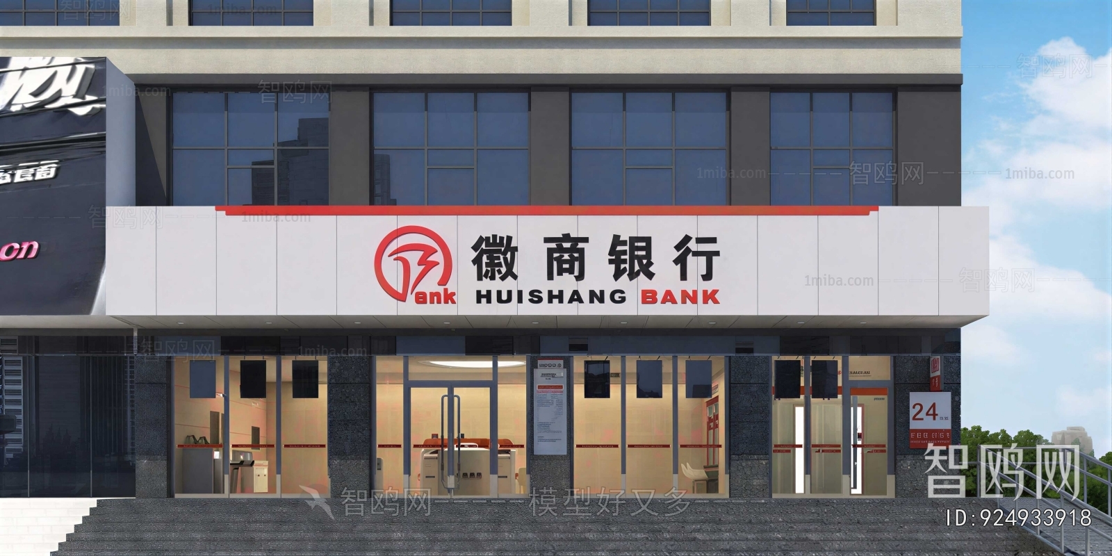 Modern Facade Element