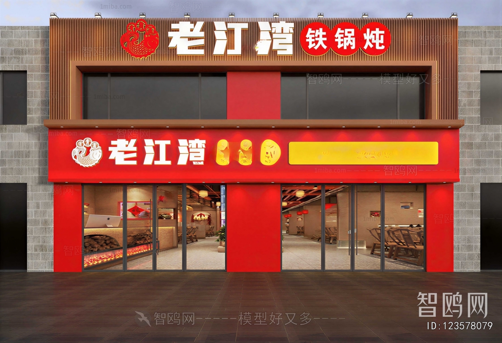 New Chinese Style Facade Element