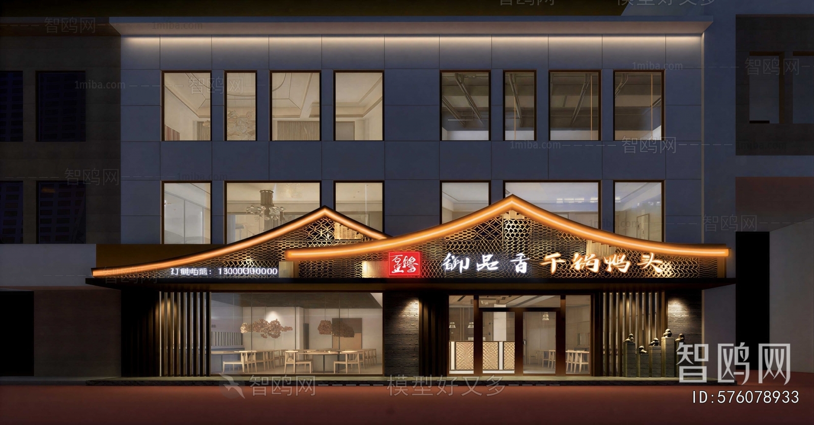 New Chinese Style Facade Element