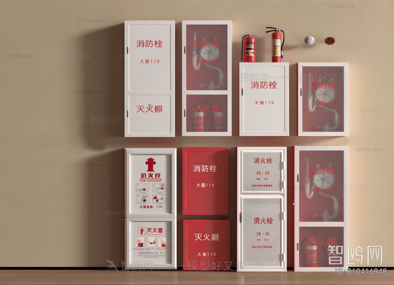 Modern Fire-fighting Equipment