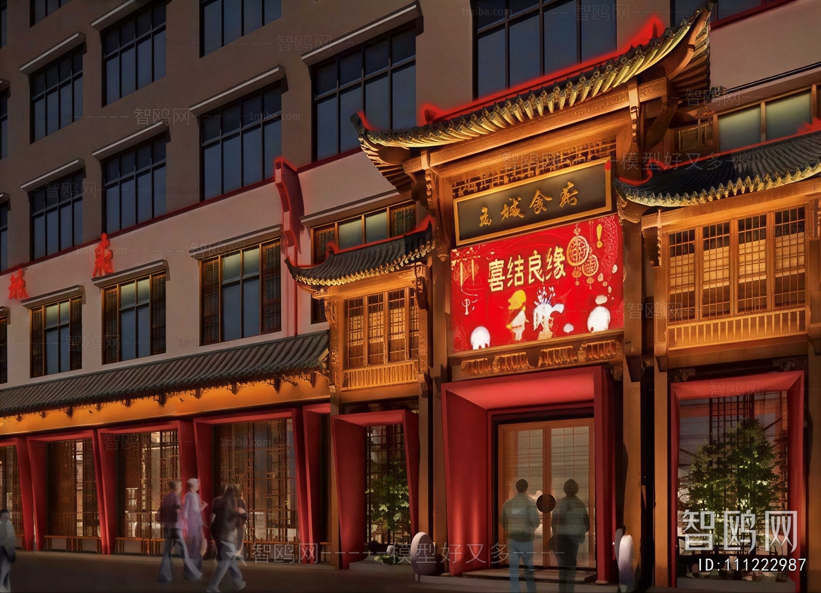 New Chinese Style Facade Element