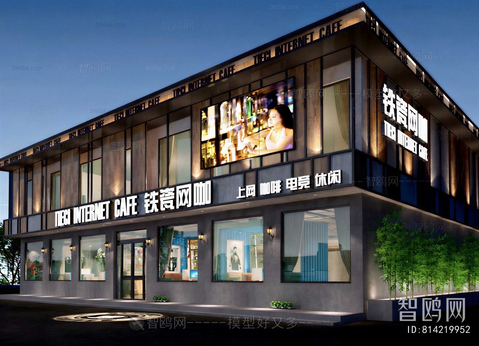 Modern Appearance Of Commercial Building