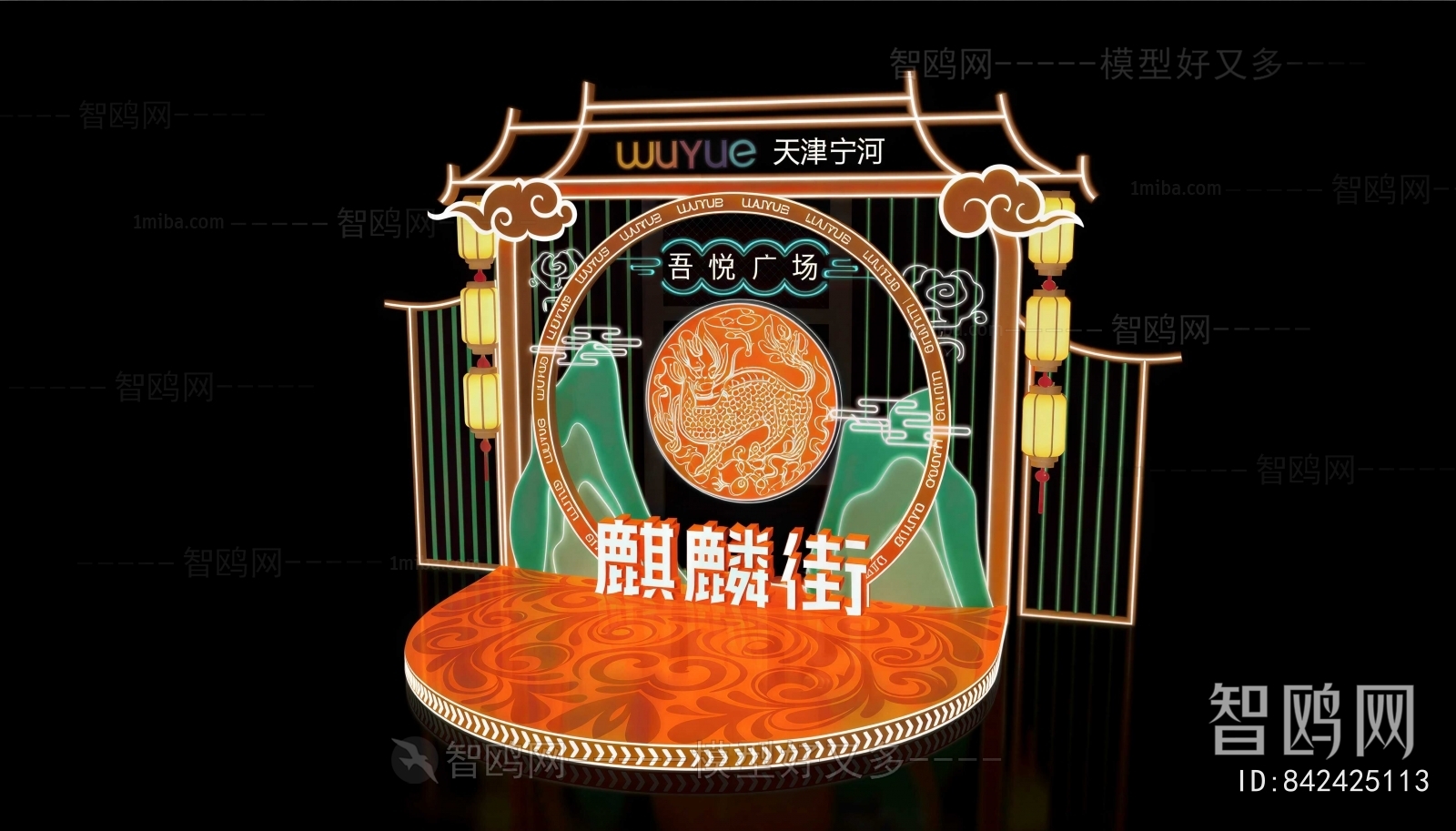 New Chinese Style Meichen