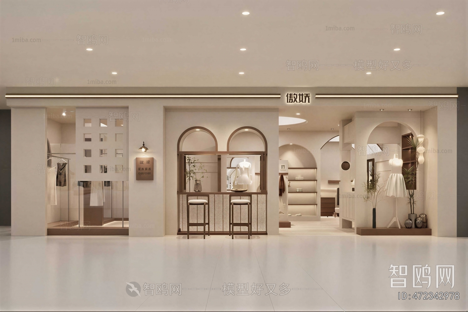 Modern Clothing Store