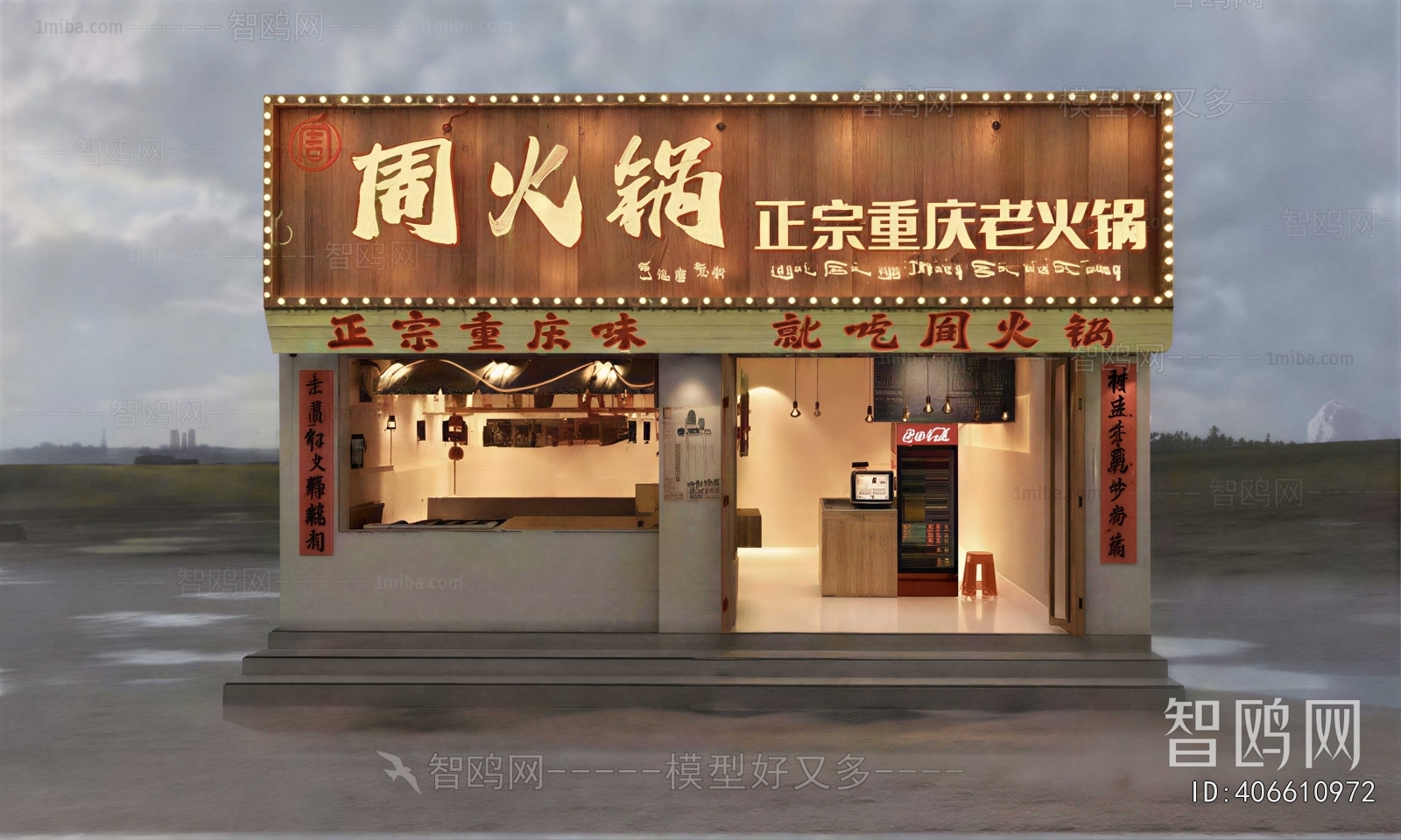 New Chinese Style Facade Element