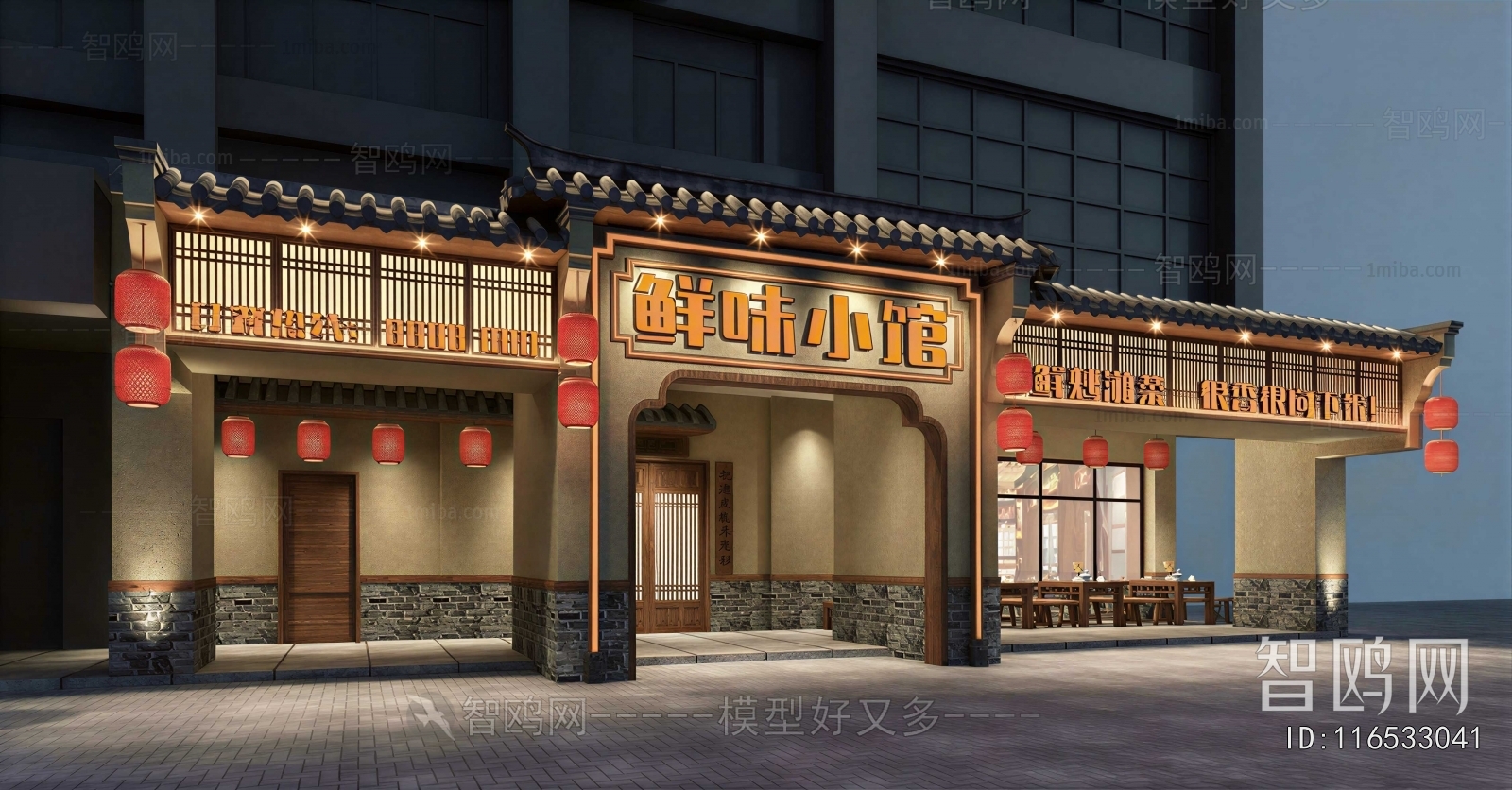New Chinese Style Facade Element