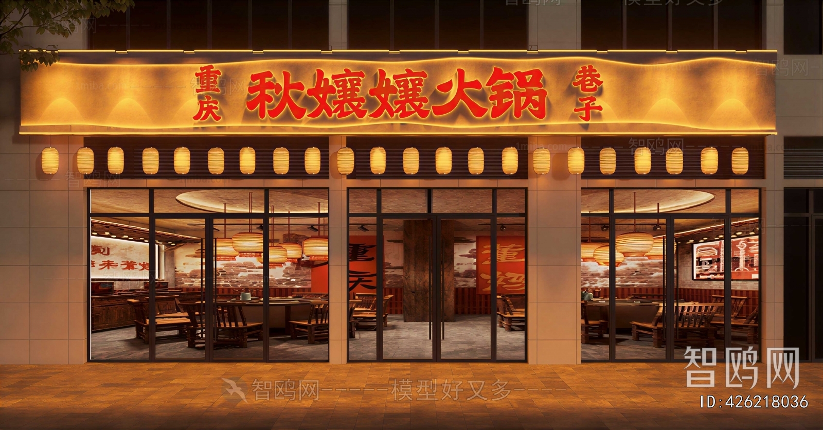 New Chinese Style Facade Element