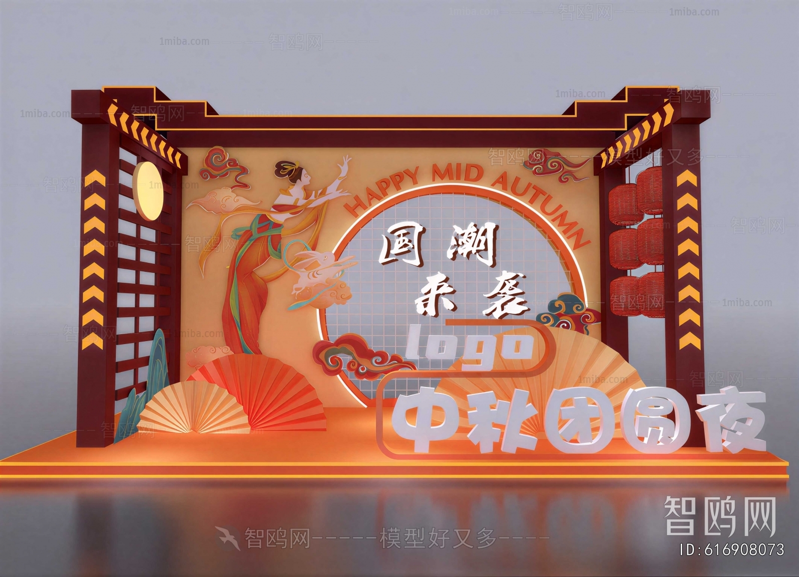 New Chinese Style Meichen