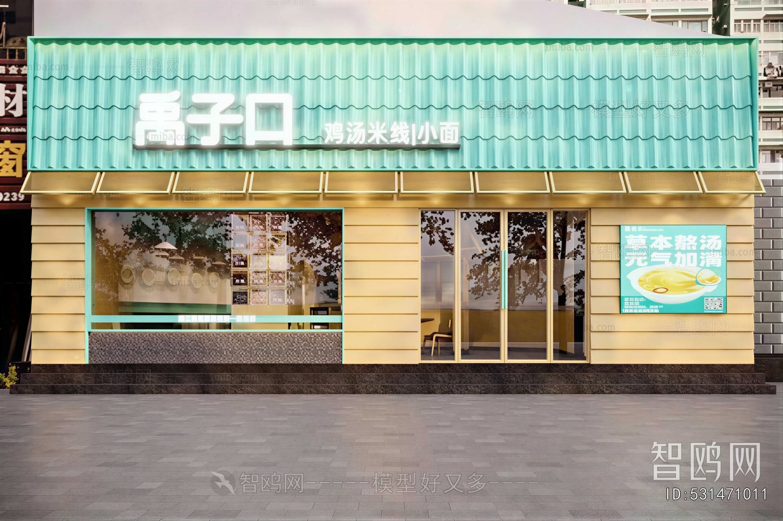 Modern Facade Element