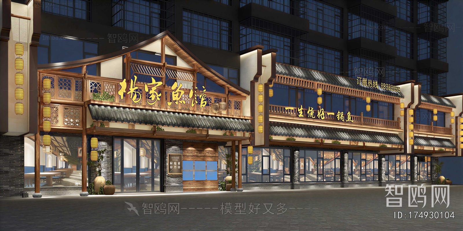 New Chinese Style Facade Element