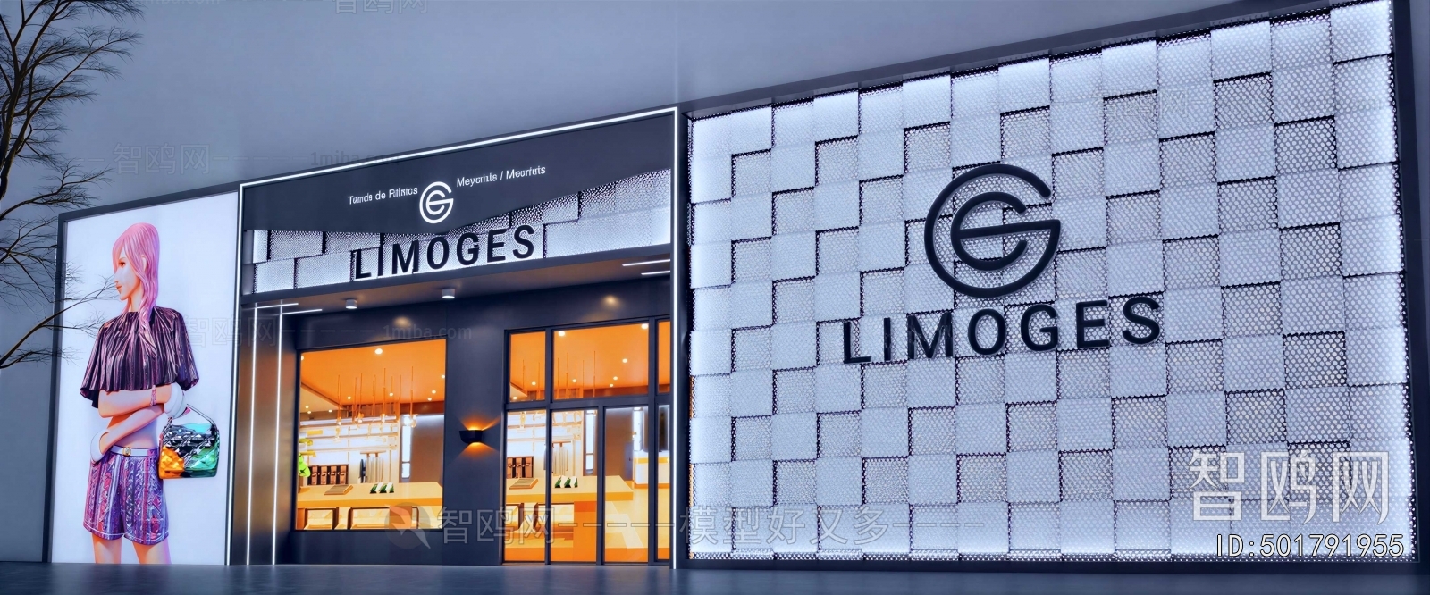 Modern Facade Element