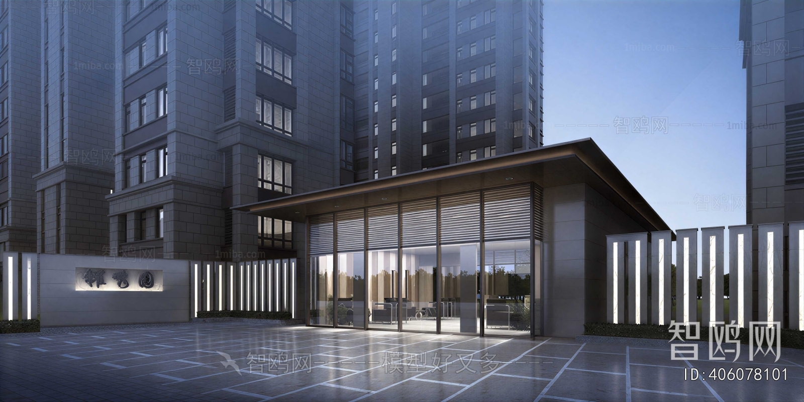 Modern Appearance Of Commercial Building