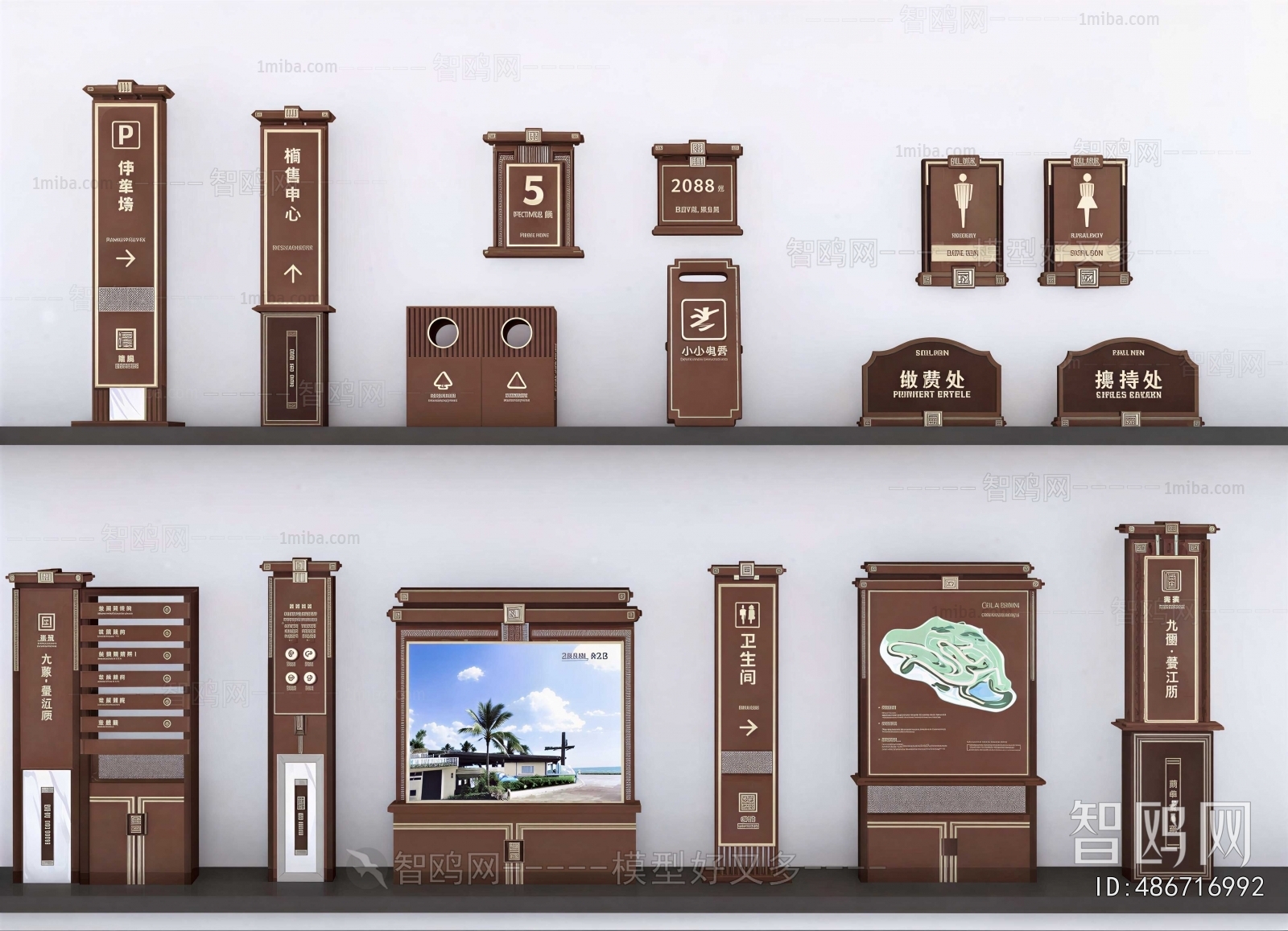 New Chinese Style Guide Board/bulletin Board