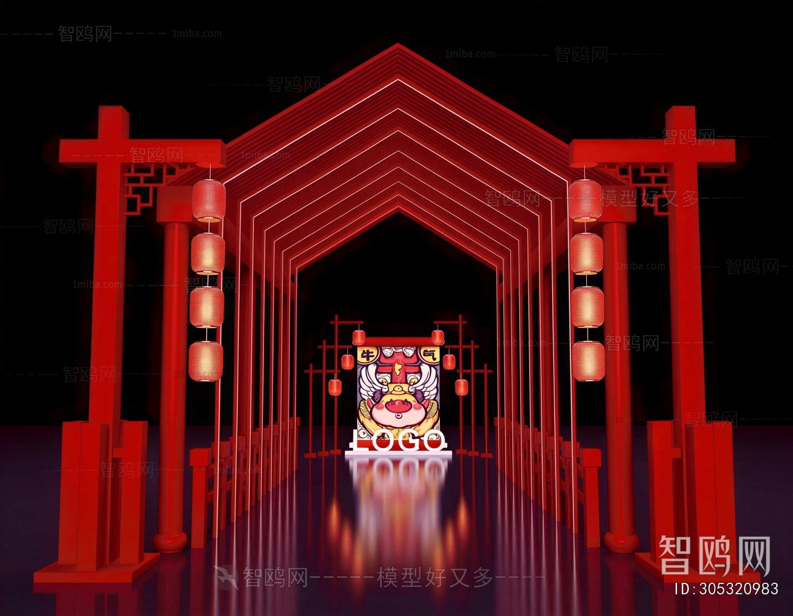New Chinese Style Meichen