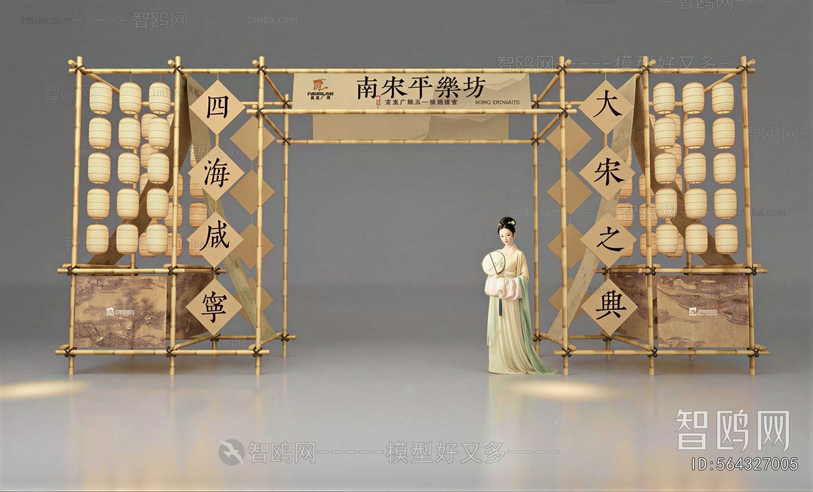 New Chinese Style Facade Element