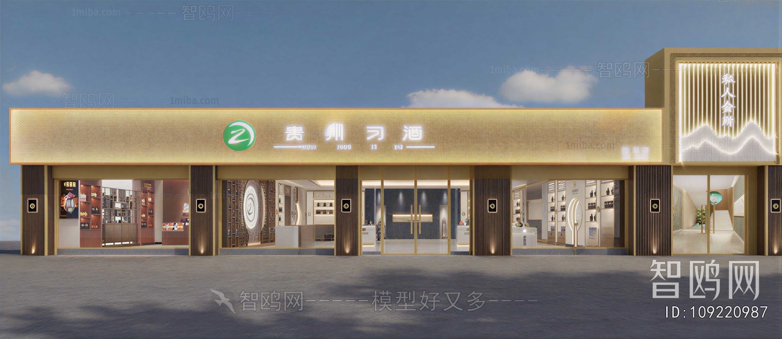 New Chinese Style Facade Element