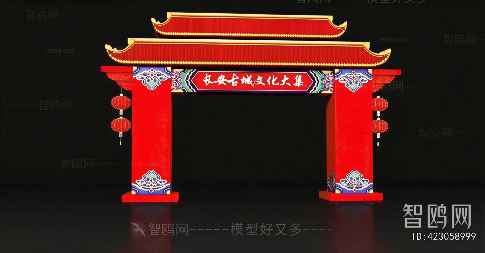 New Chinese Style Meichen