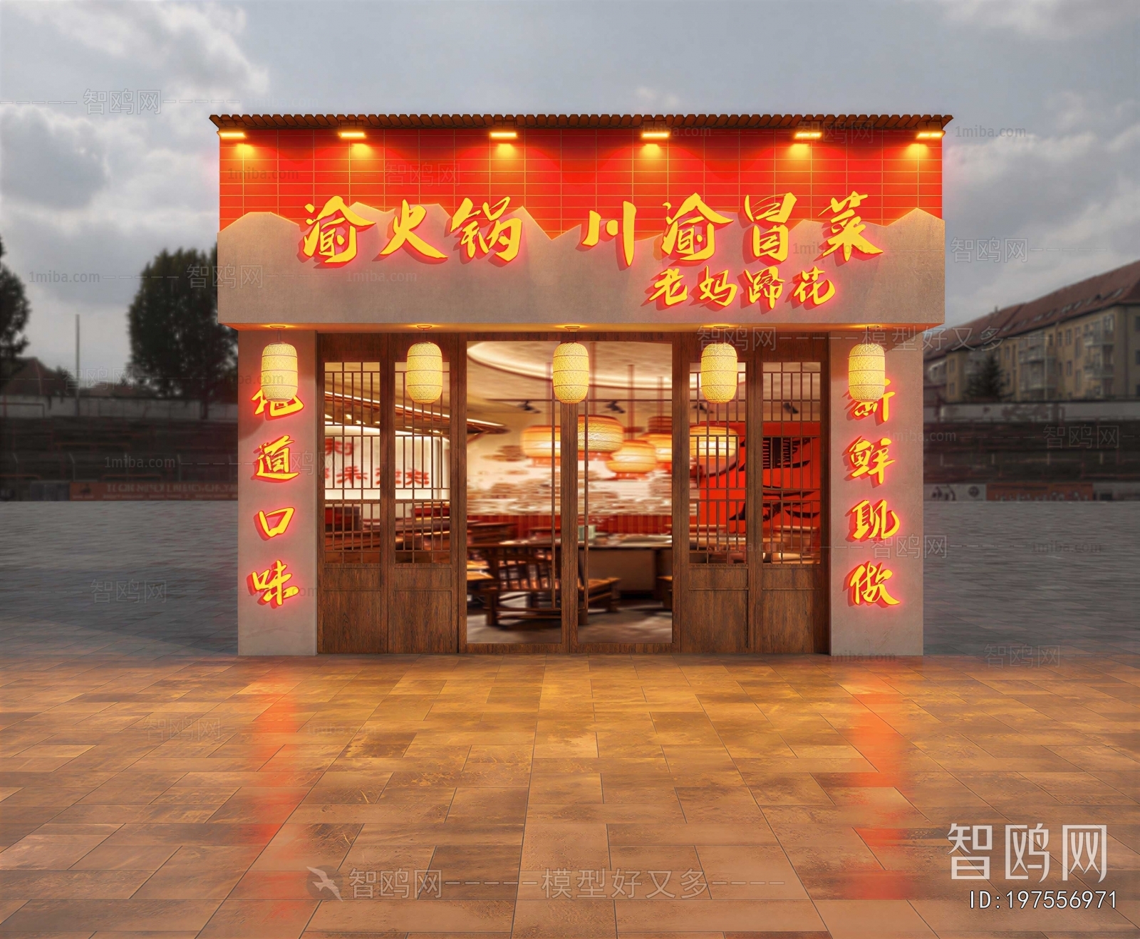 New Chinese Style Facade Element