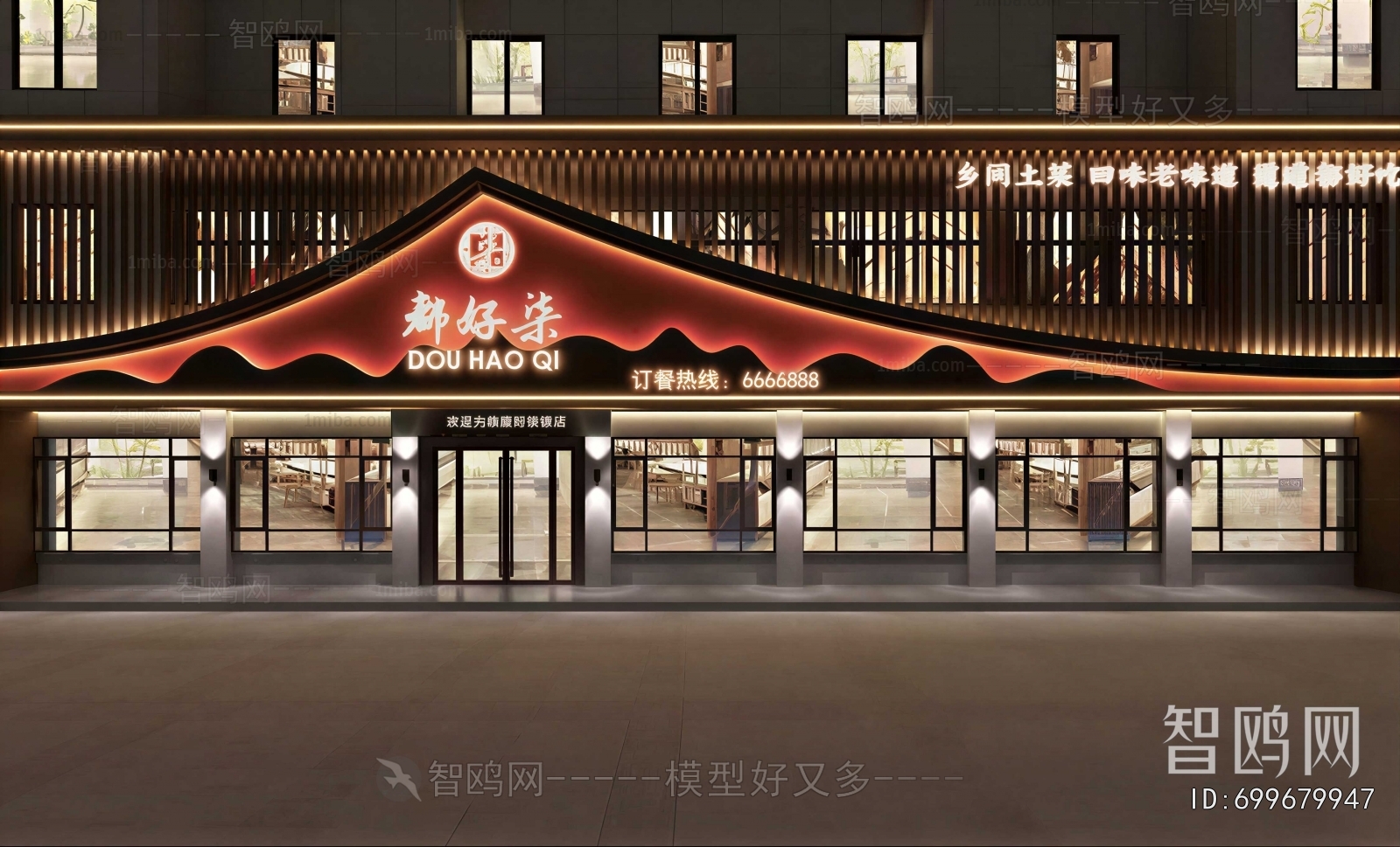 New Chinese Style Facade Element