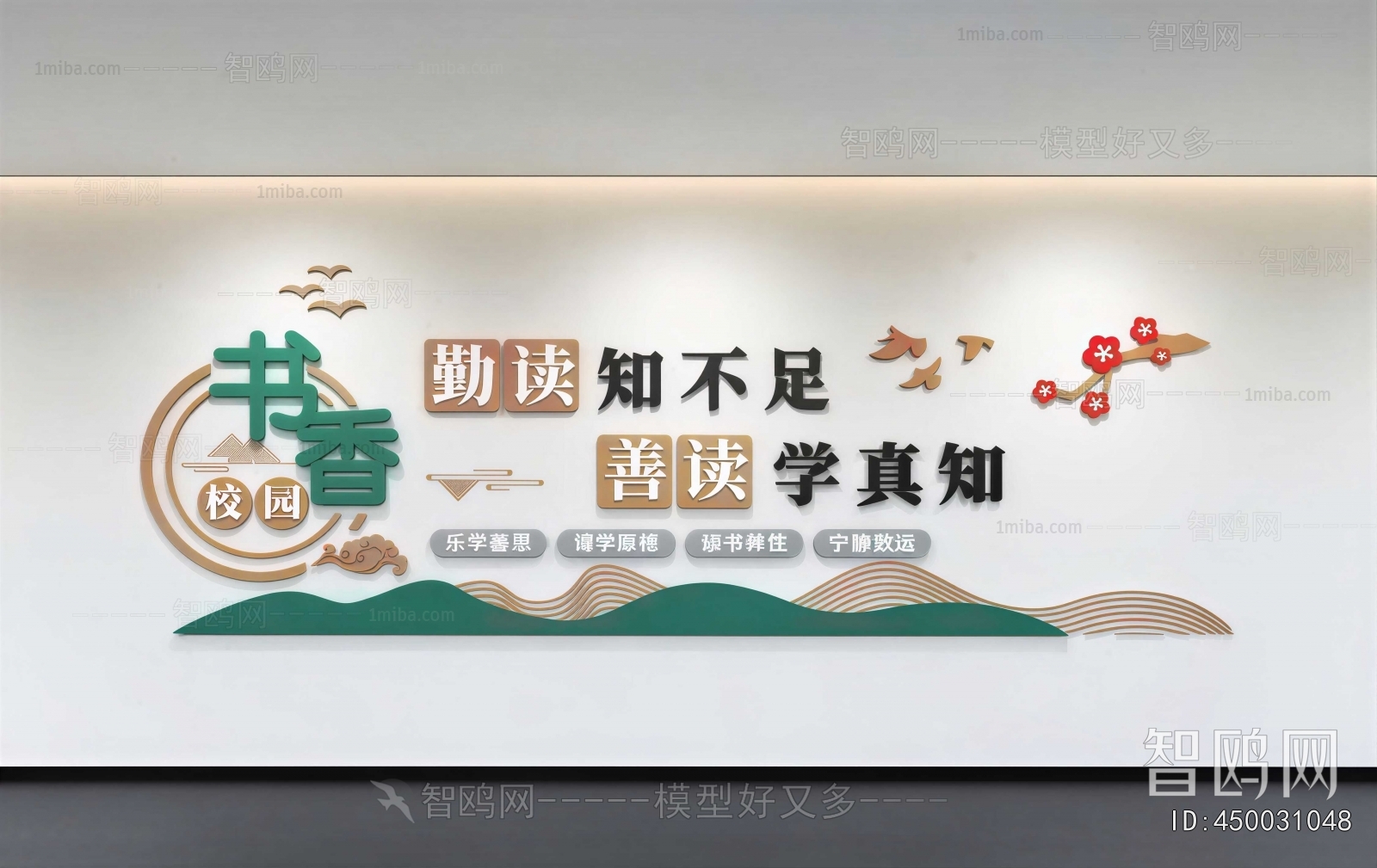 New Chinese Style Culture Wall
