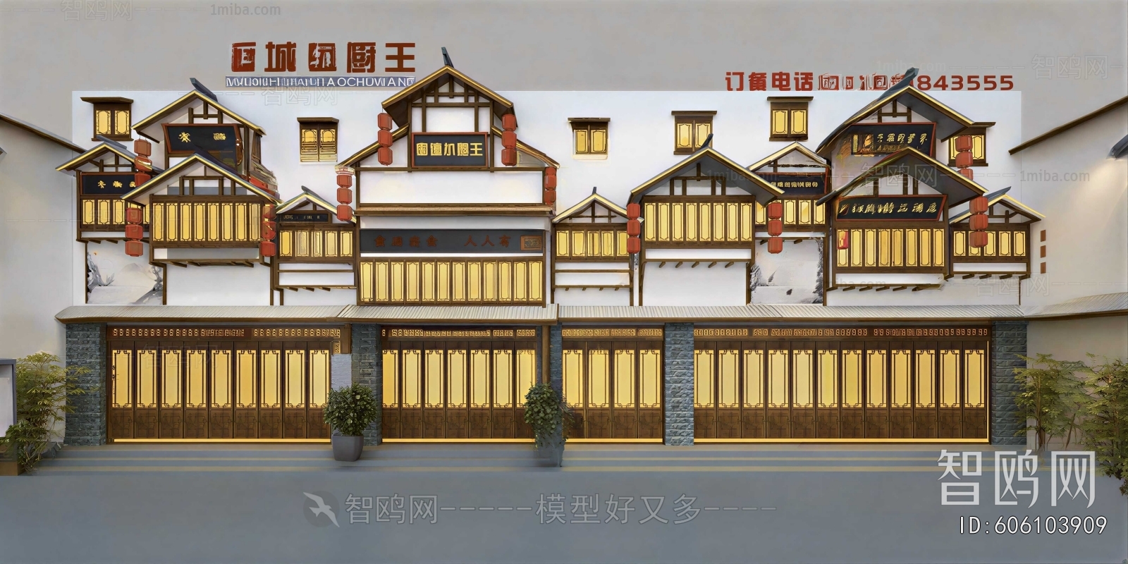 New Chinese Style Facade Element