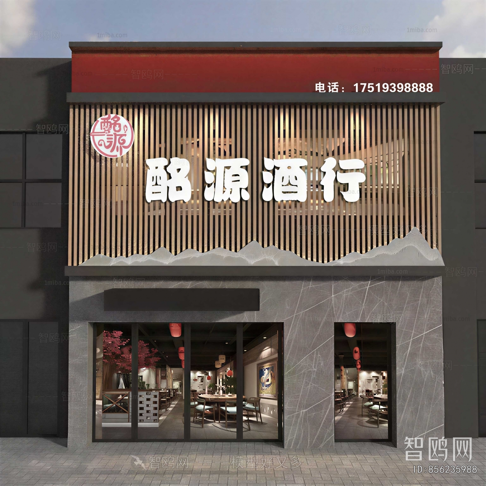 New Chinese Style Facade Element