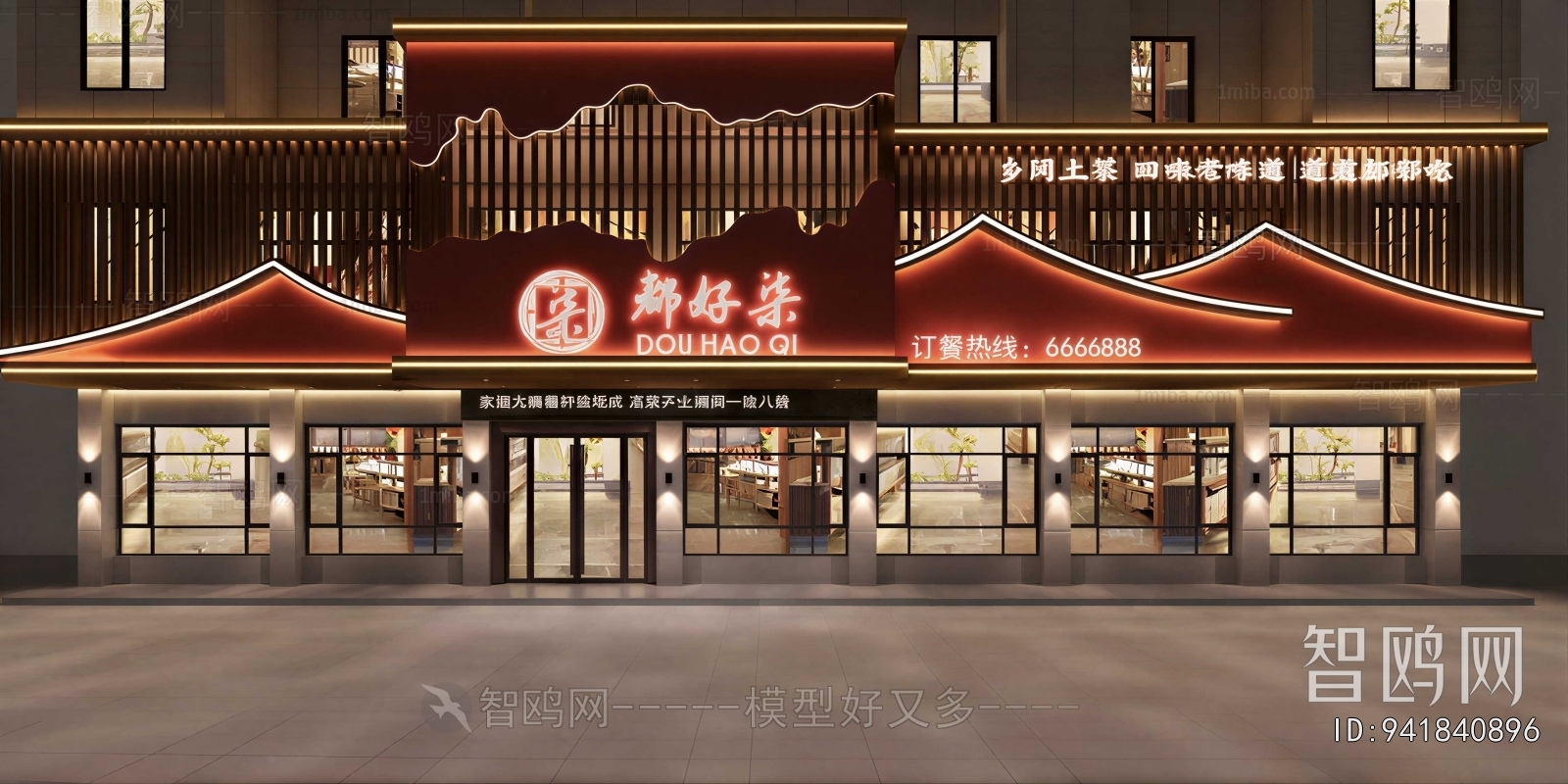 New Chinese Style Facade Element