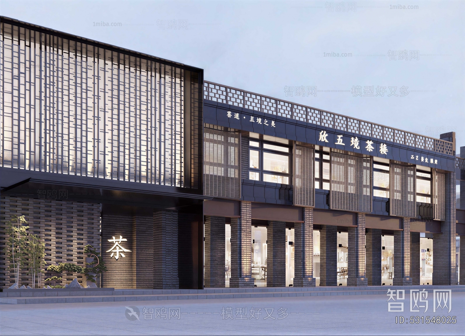 New Chinese Style Appearance Of Commercial Building