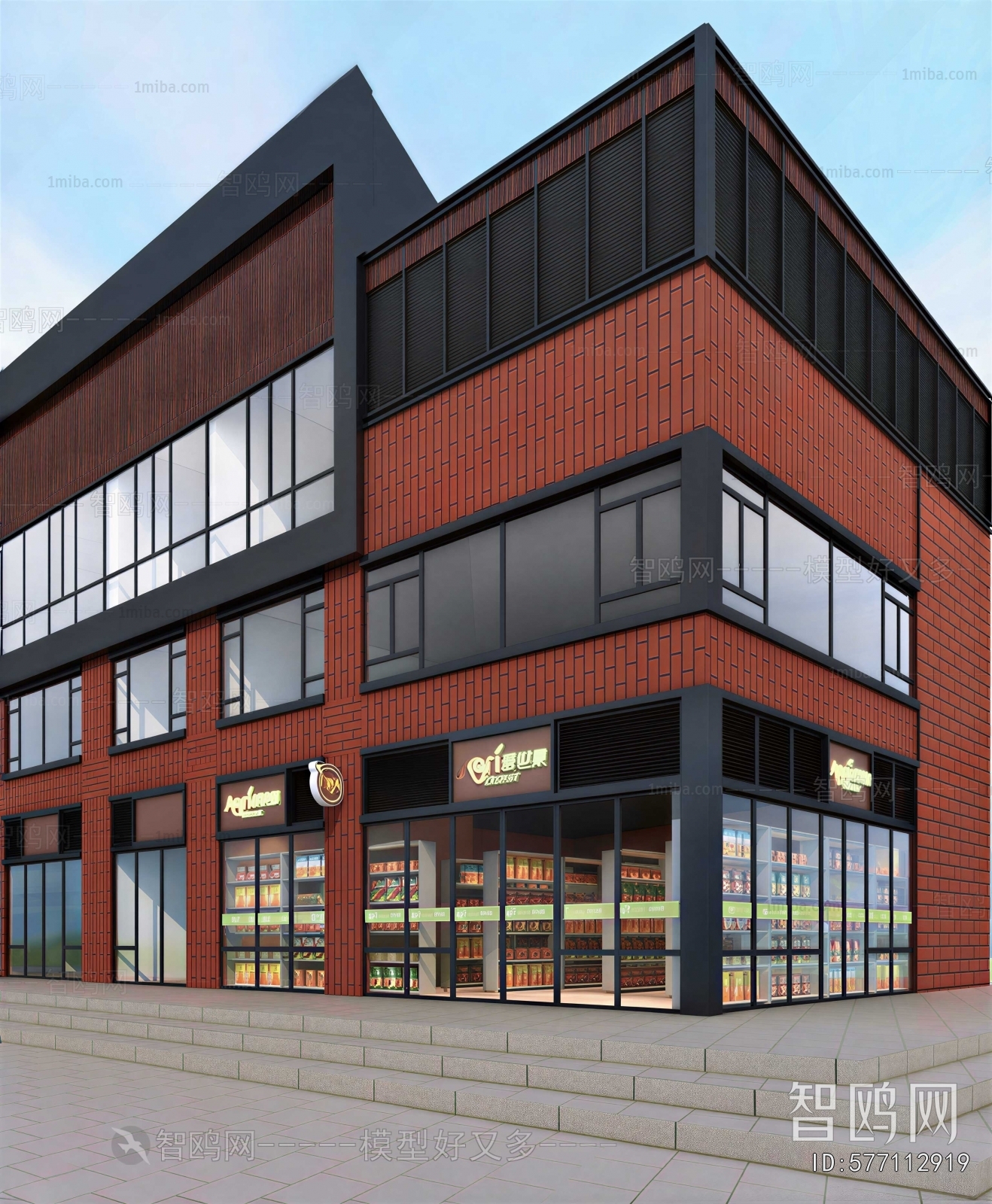 Modern Appearance Of Commercial Building