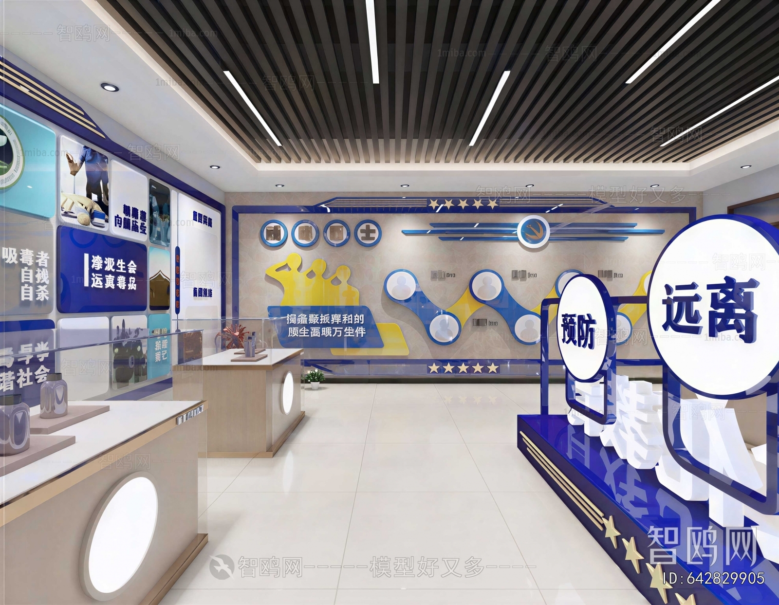 Modern Exhibition Hall