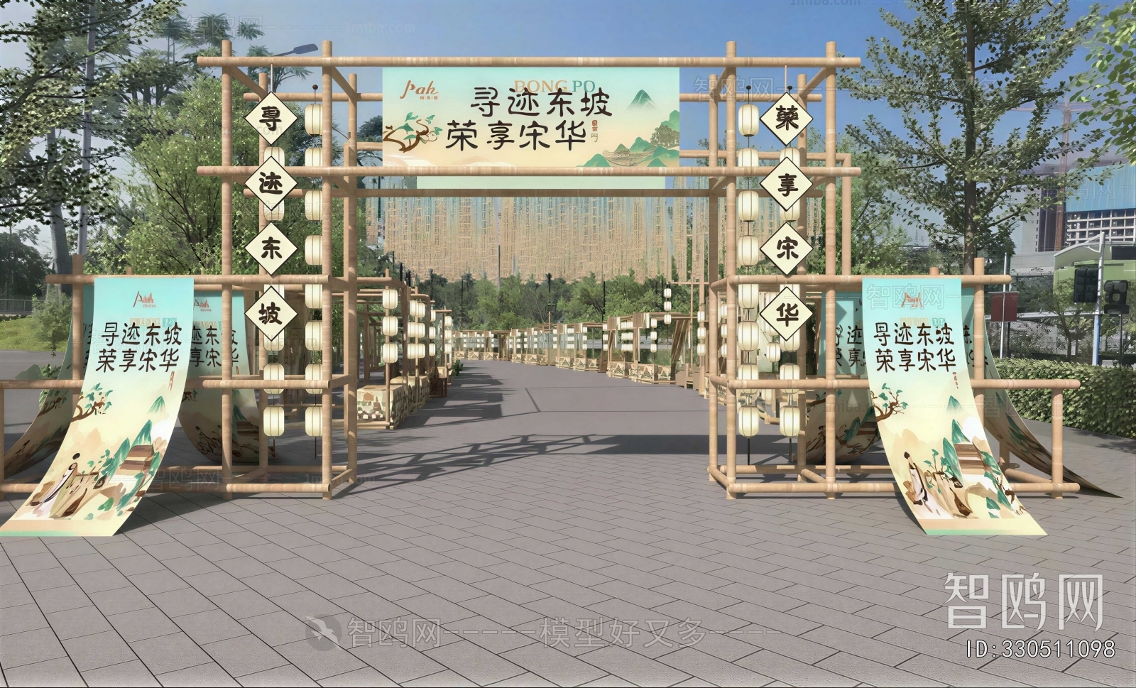 New Chinese Style Meichen