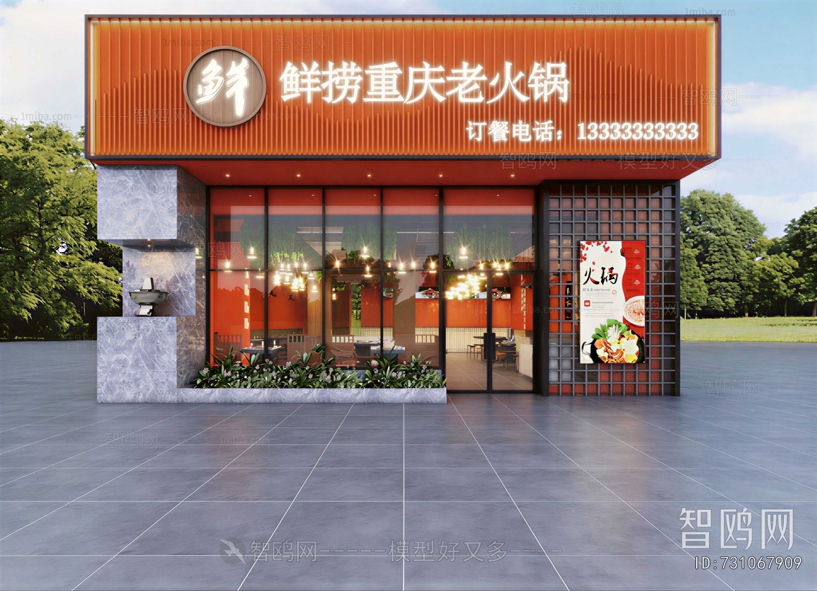 Modern Facade Element